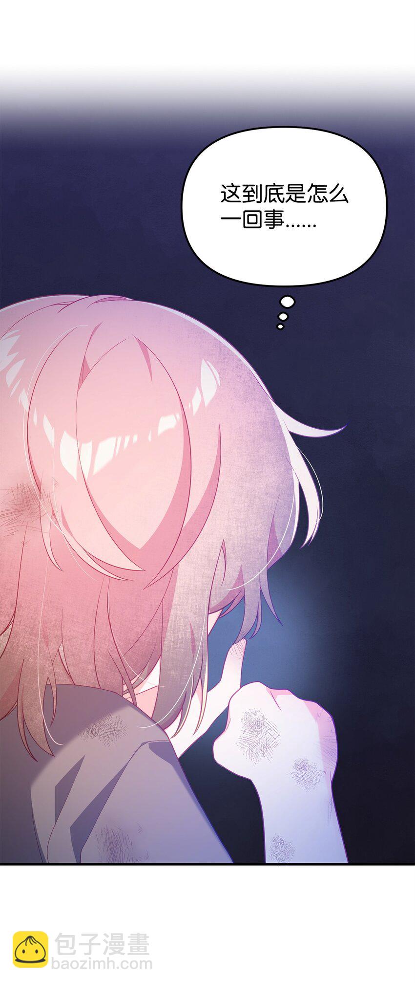 01 穿越(1/3)-第1话