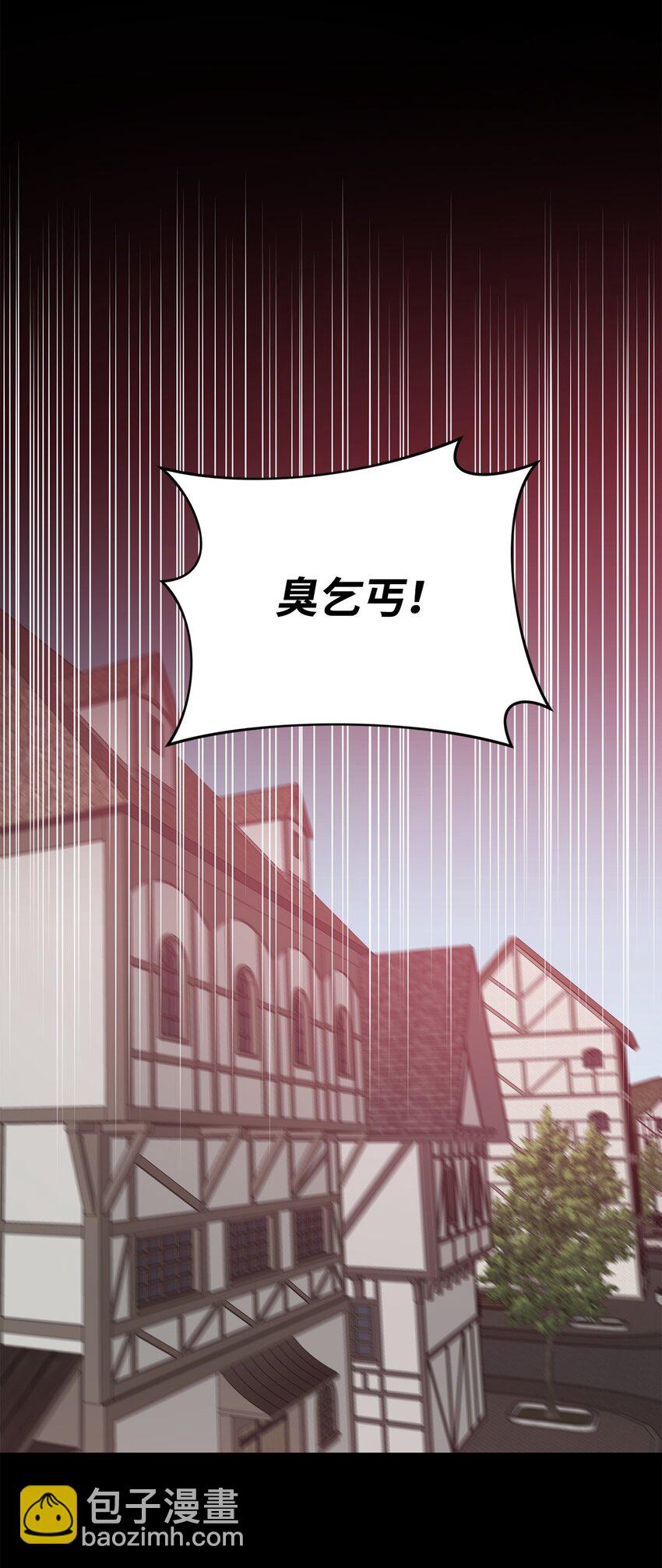 01 穿越(1/3)-第1话