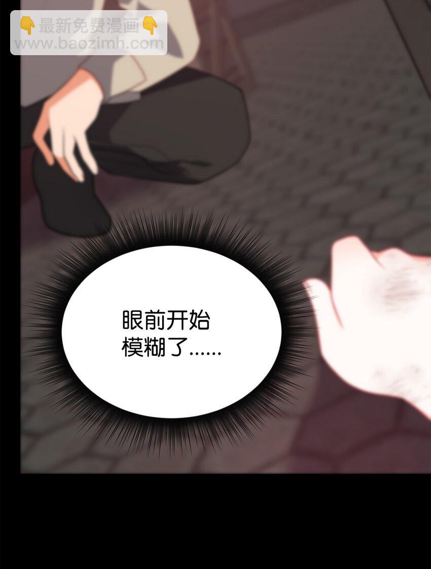 01 穿越(1/3)-第1话