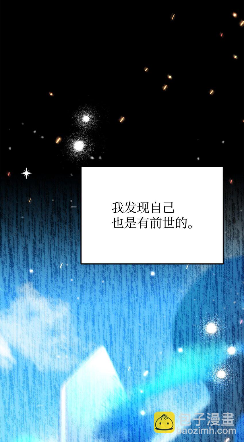 01 穿越(1/3)-第1话