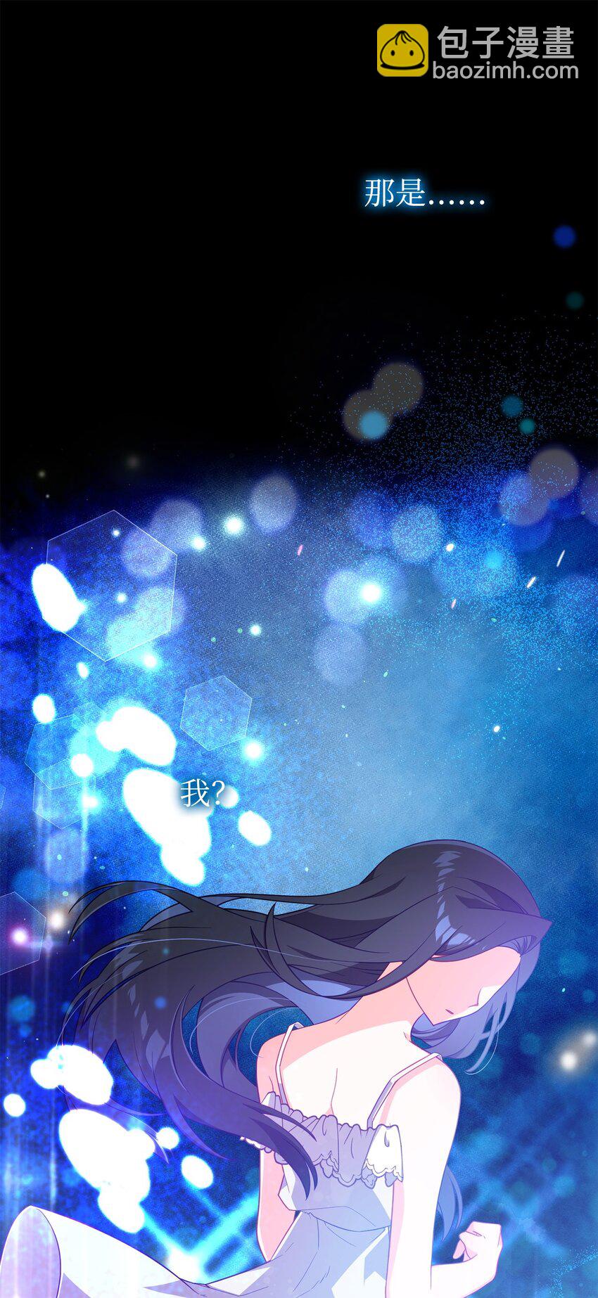 01 穿越(1/3)-第1话