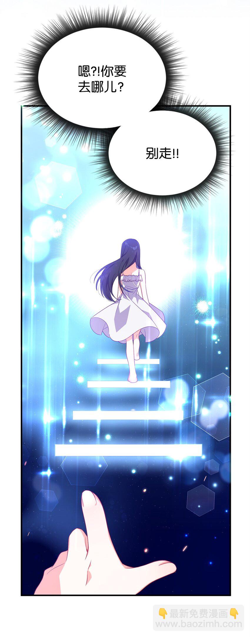 01 穿越(1/3)-第1话