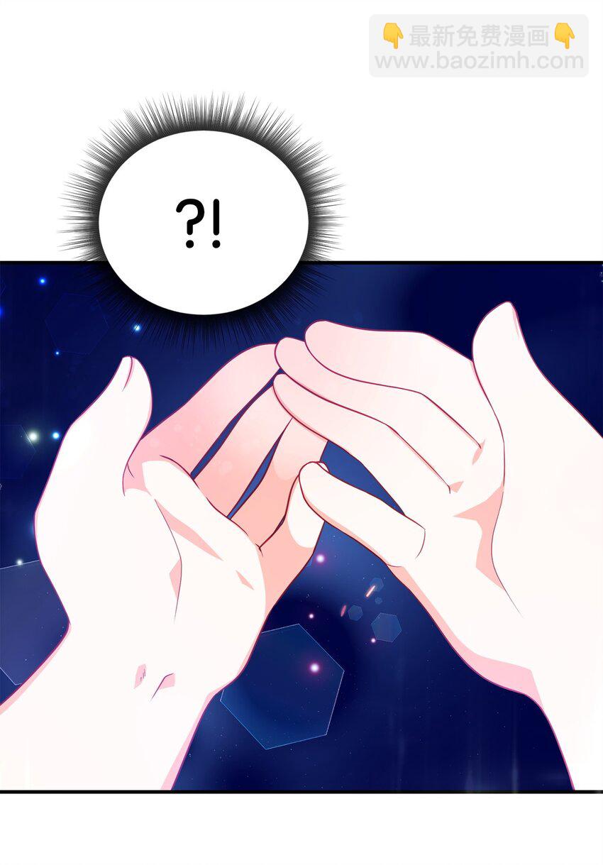 01 穿越(1/3)-第1话