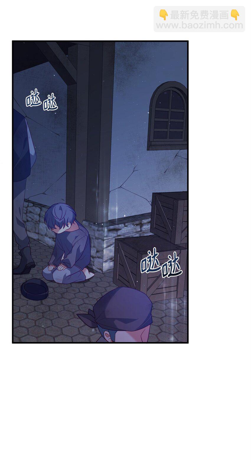 01 穿越(1/3)-第1话