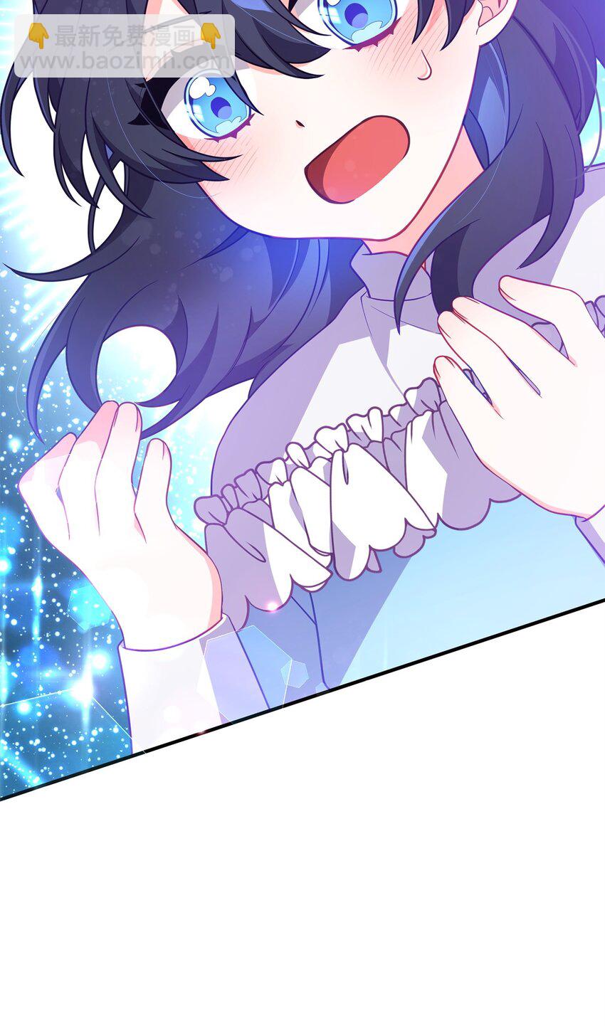 01 穿越(1/3)-第1话