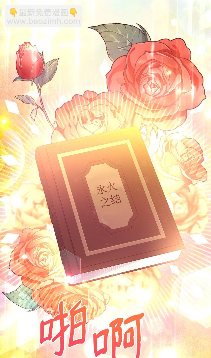 01 穿越(1/3)-第1话