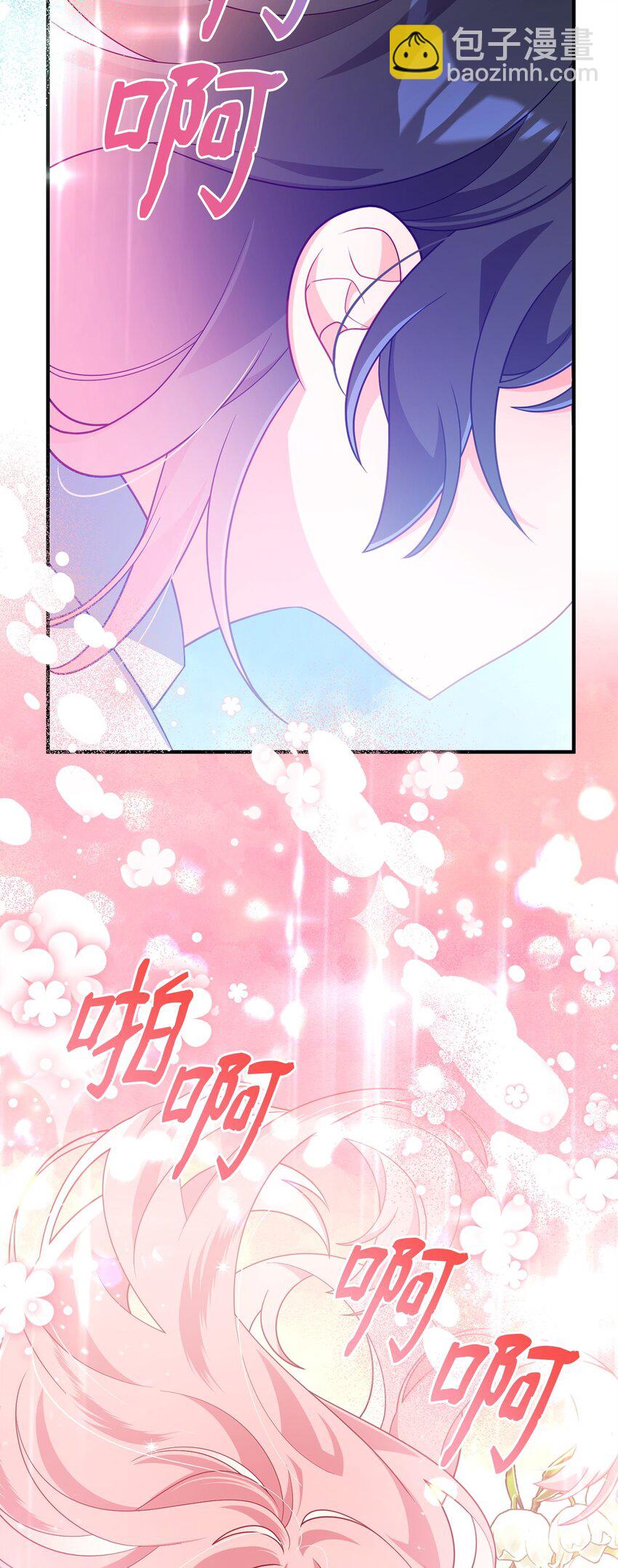 01 穿越(1/3)-第1话