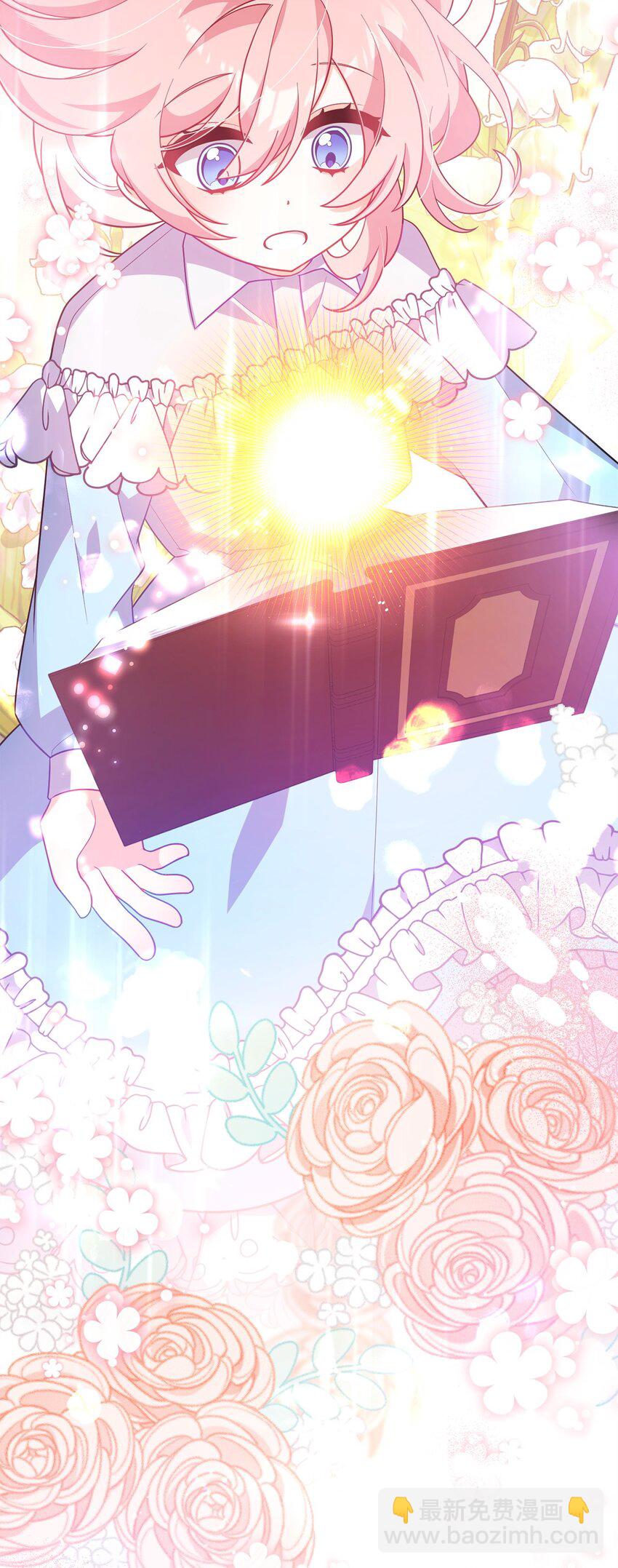 01 穿越(1/3)-第1话