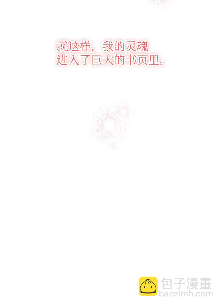 01 穿越(1/3)-第1话