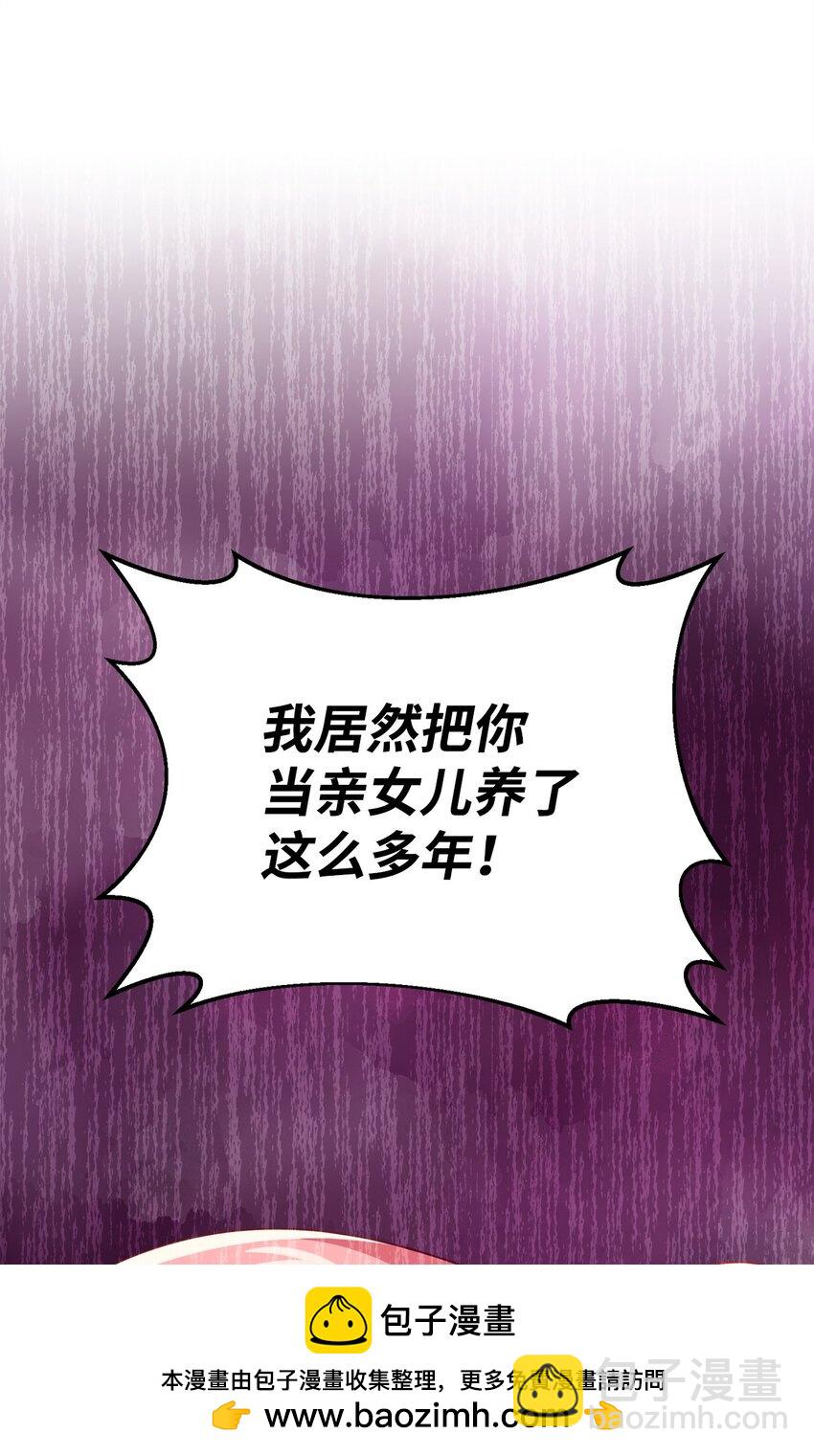 01 穿越(1/3)-第1话