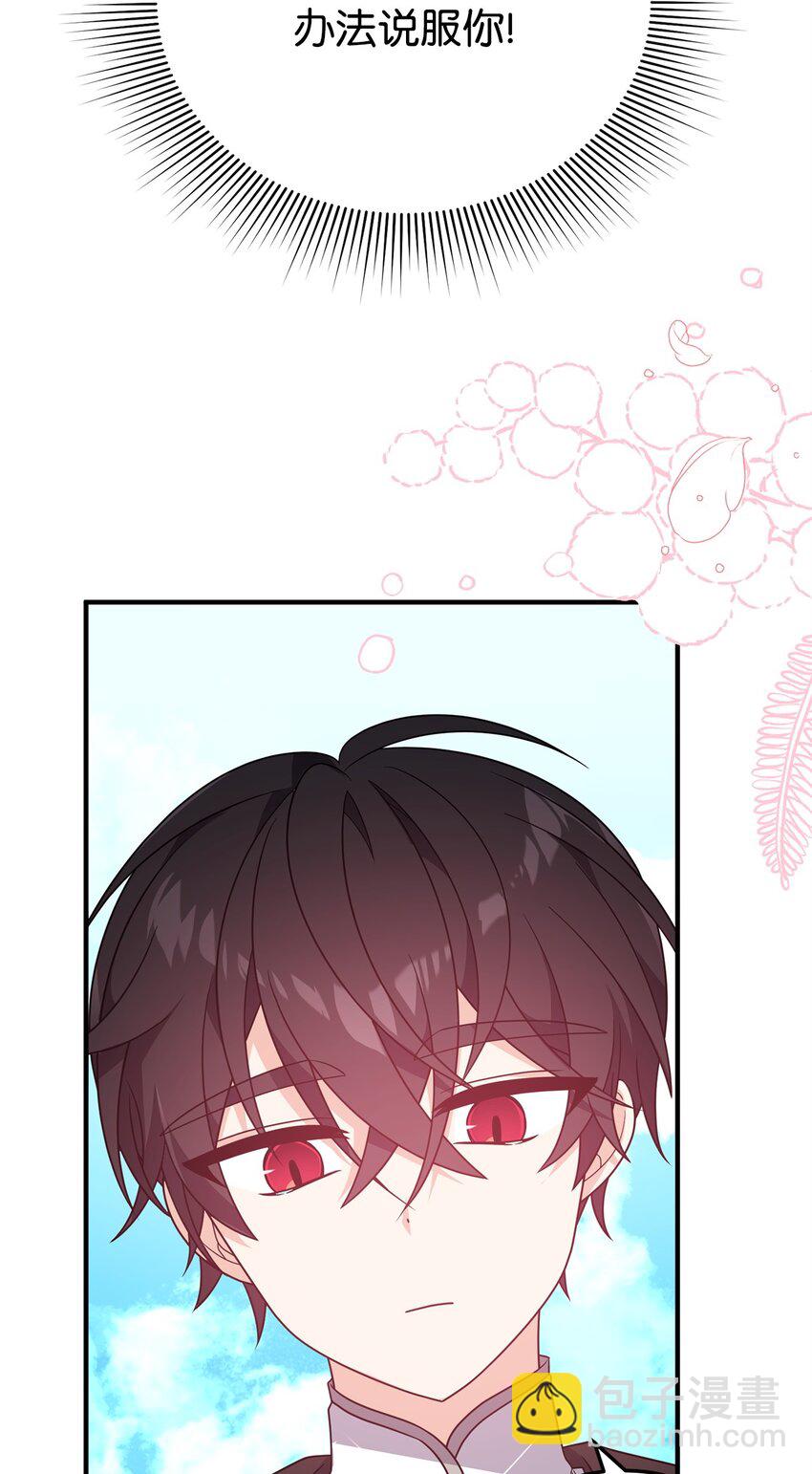 11 礼物(1/2)-第11话