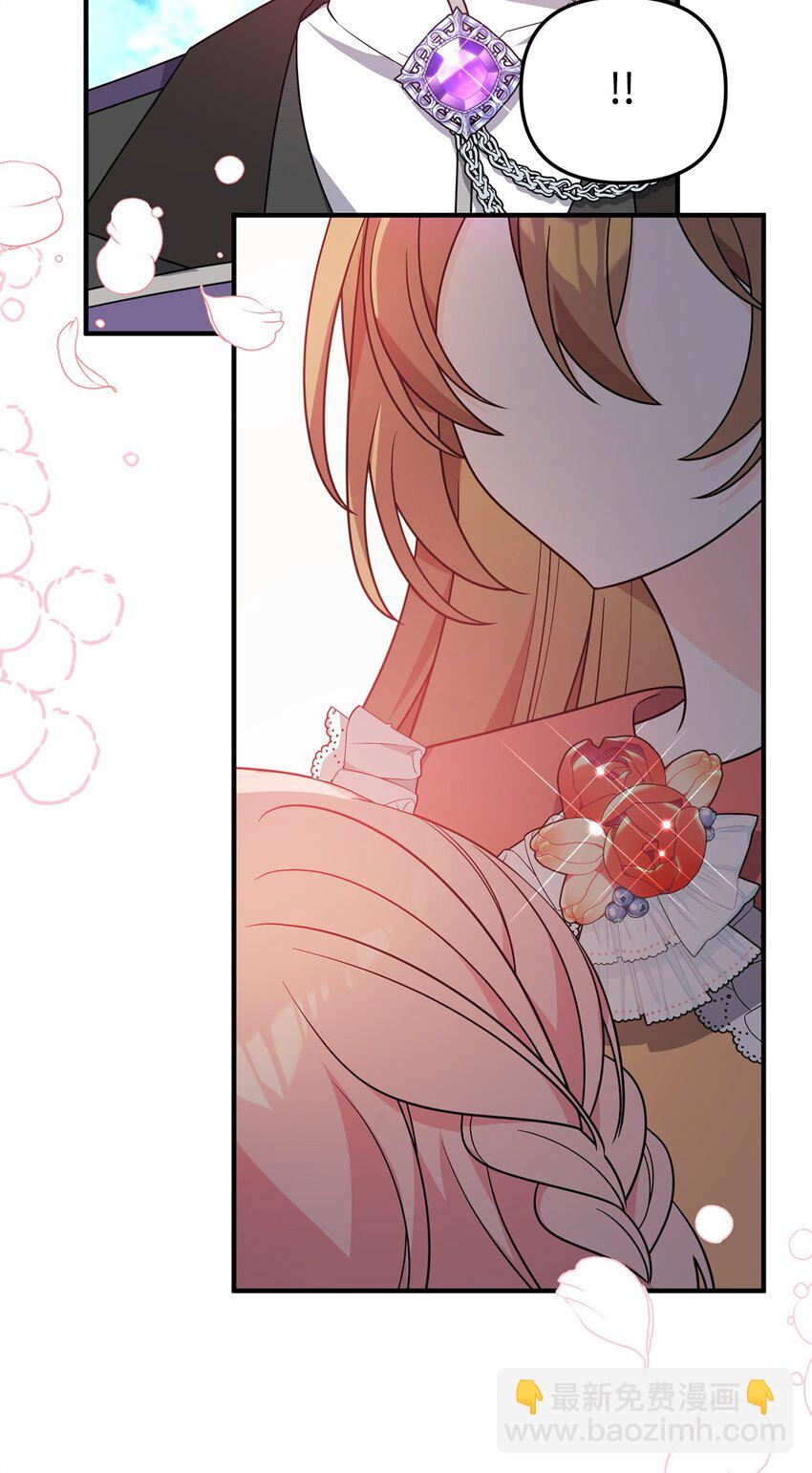 11 礼物(1/2)-第11话