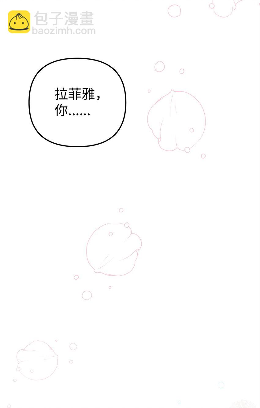 11 礼物(1/2)-第11话