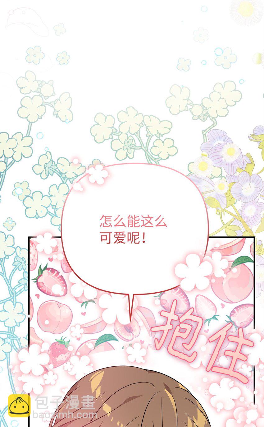 11 礼物(1/2)-第11话