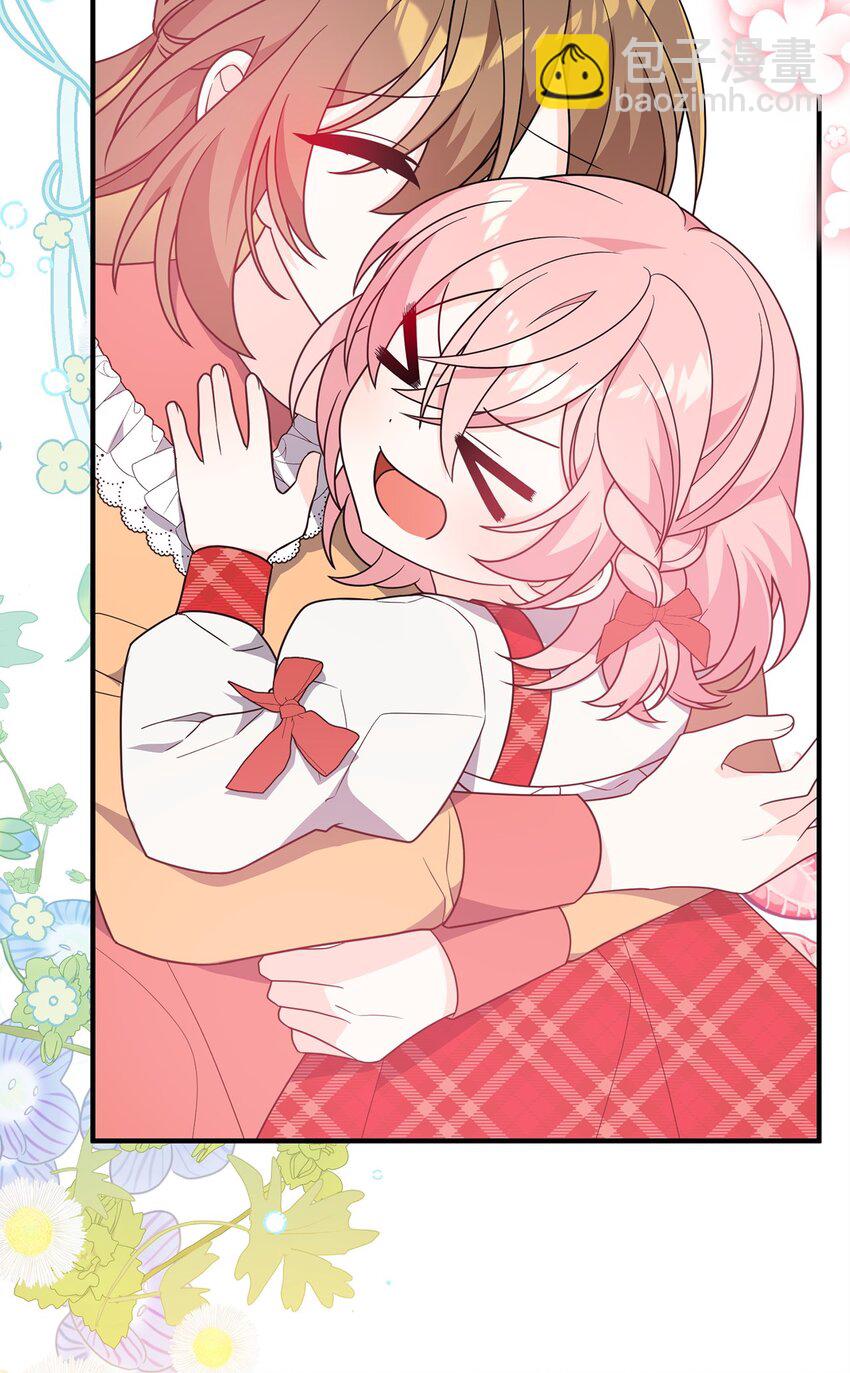 11 礼物(1/2)-第11话