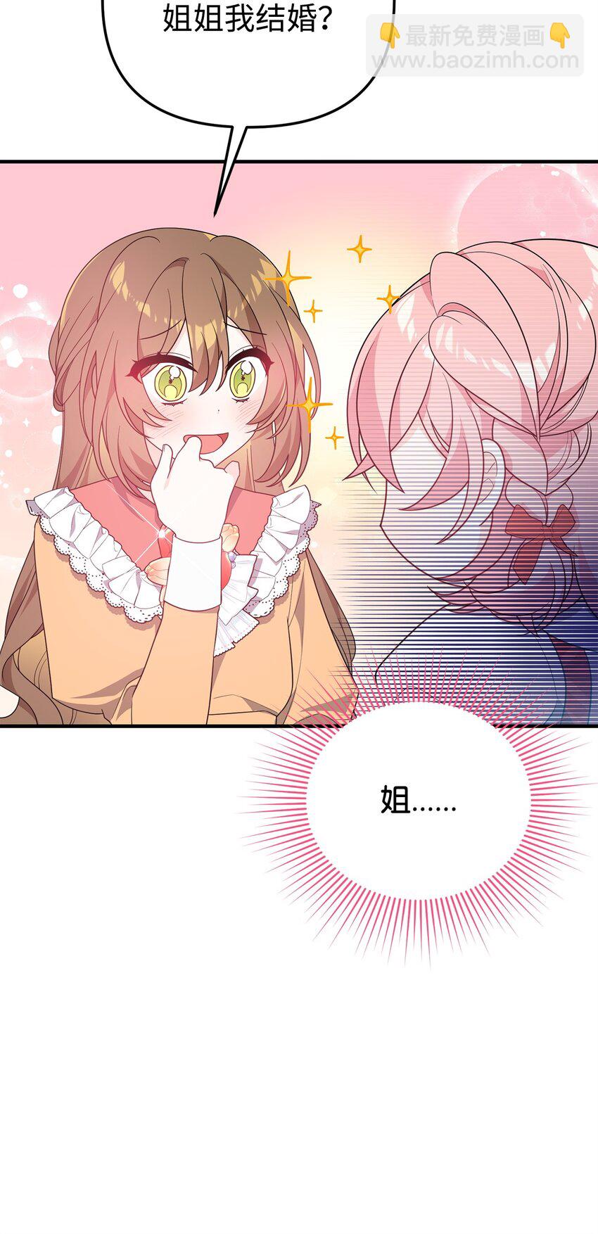 11 礼物(1/2)-第11话