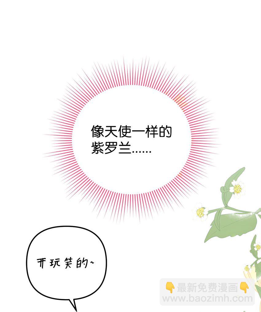 11 礼物(1/2)-第11话