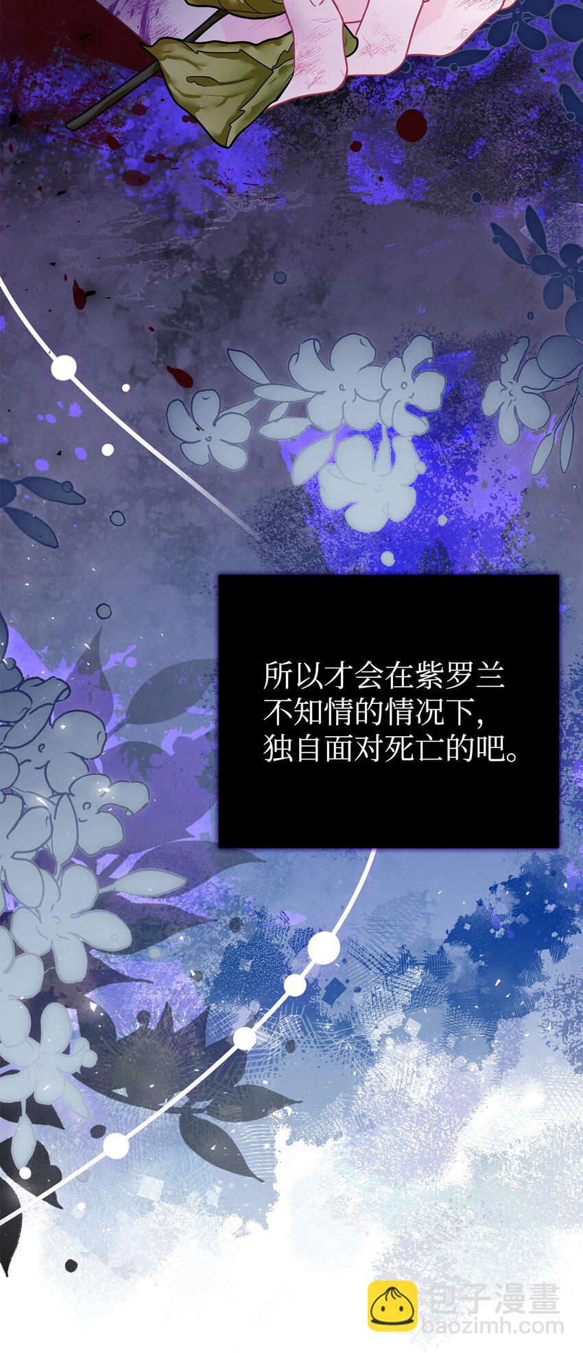 11 礼物(1/2)-第11话