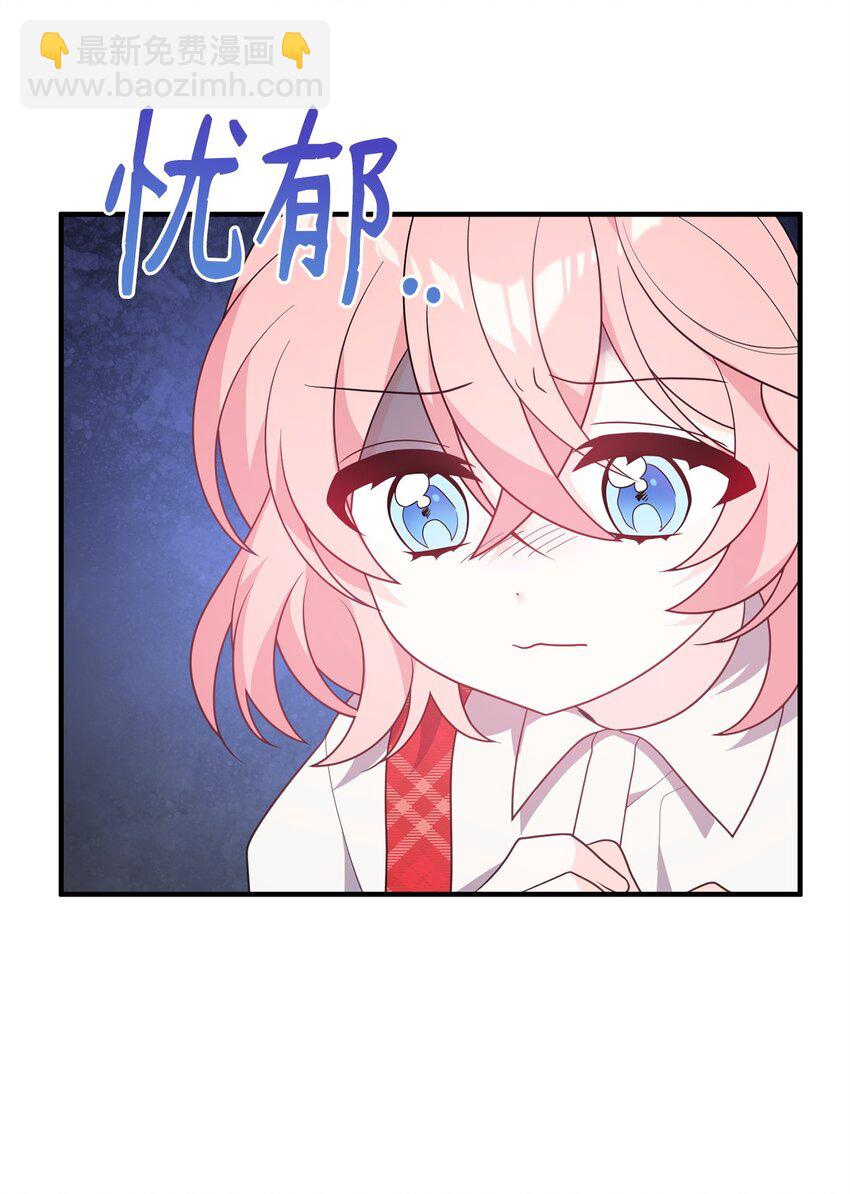 11 礼物(1/2)-第11话