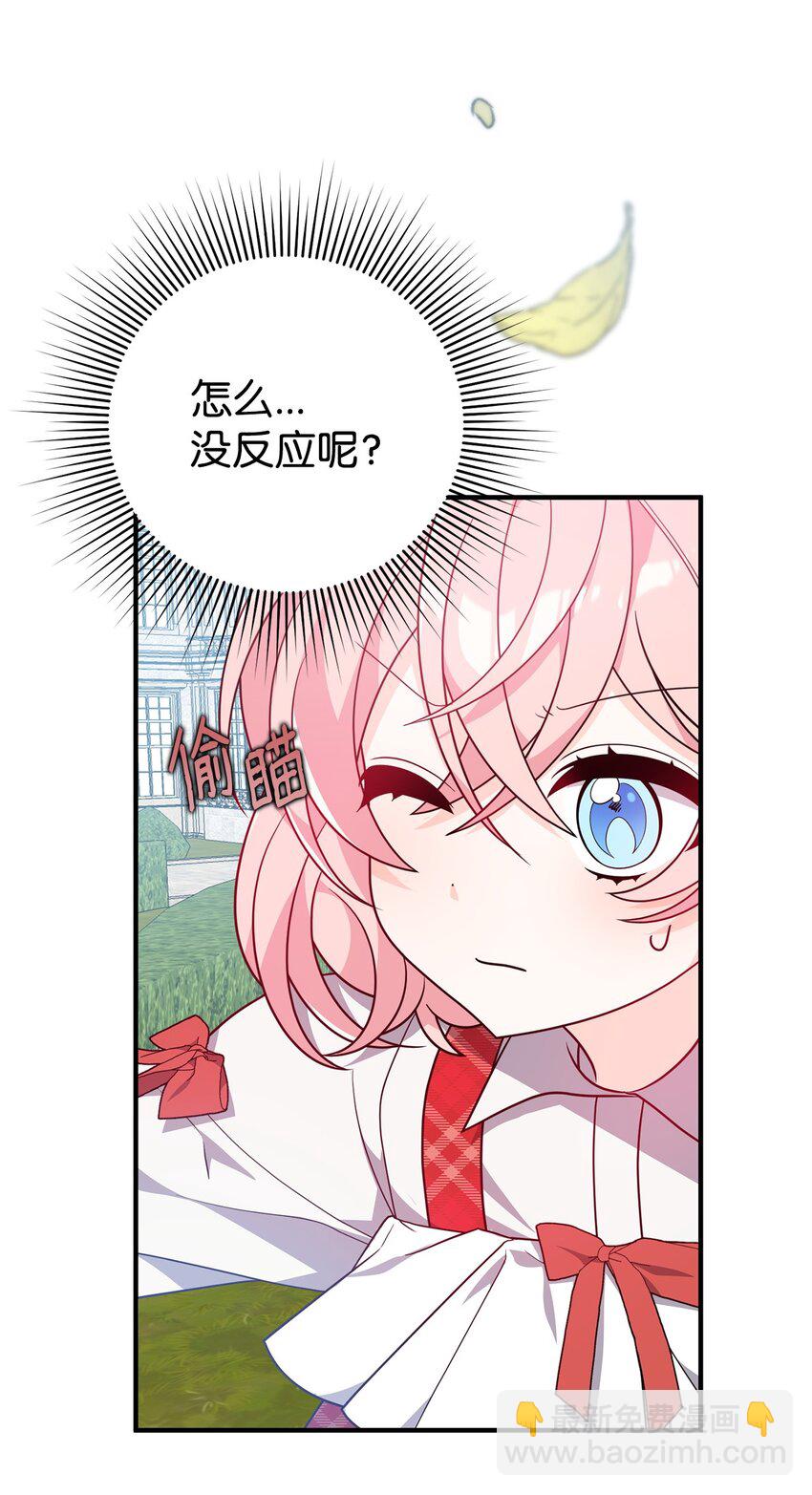 11 礼物(1/2)-第11话