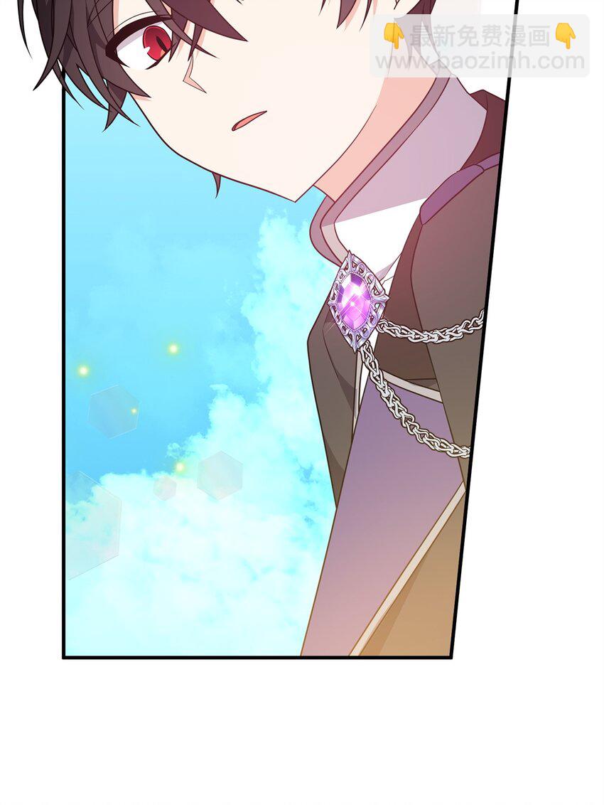 11 礼物(1/2)-第11话