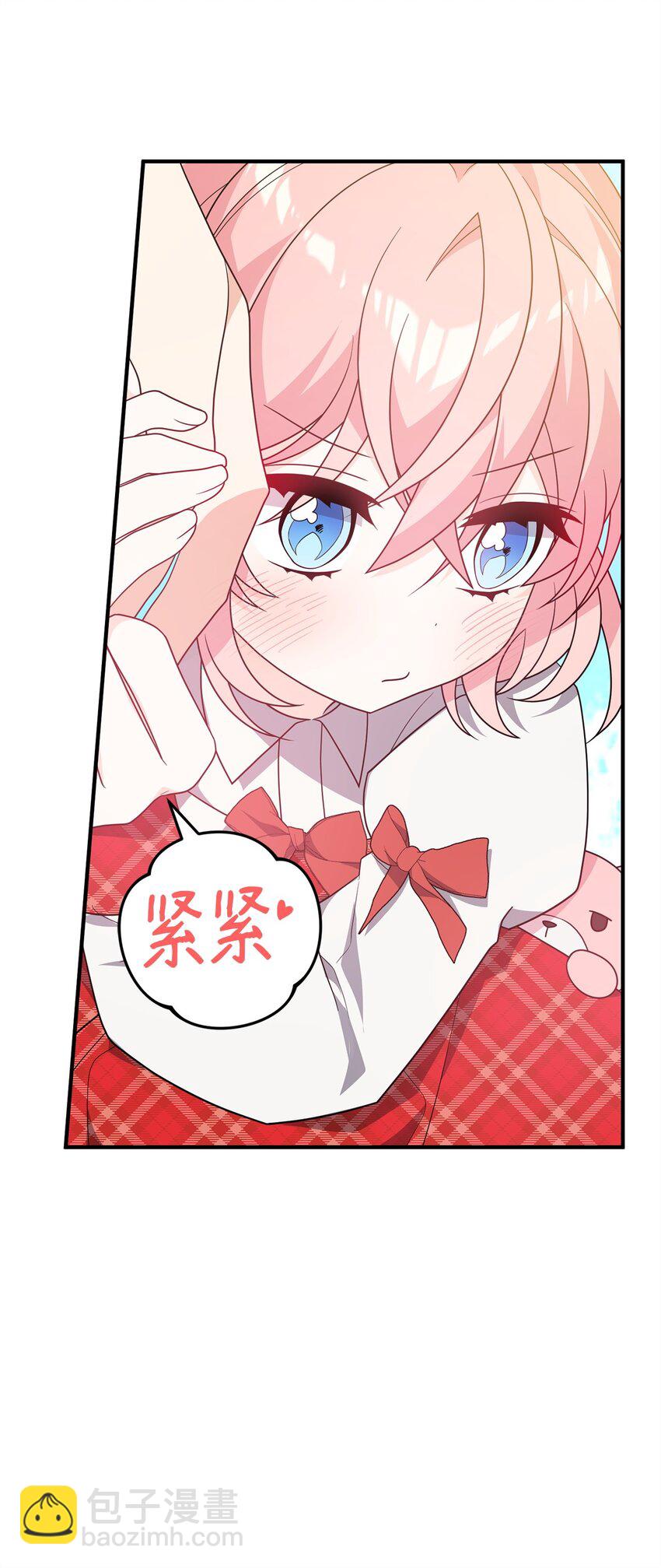 11 礼物(1/2)-第11话