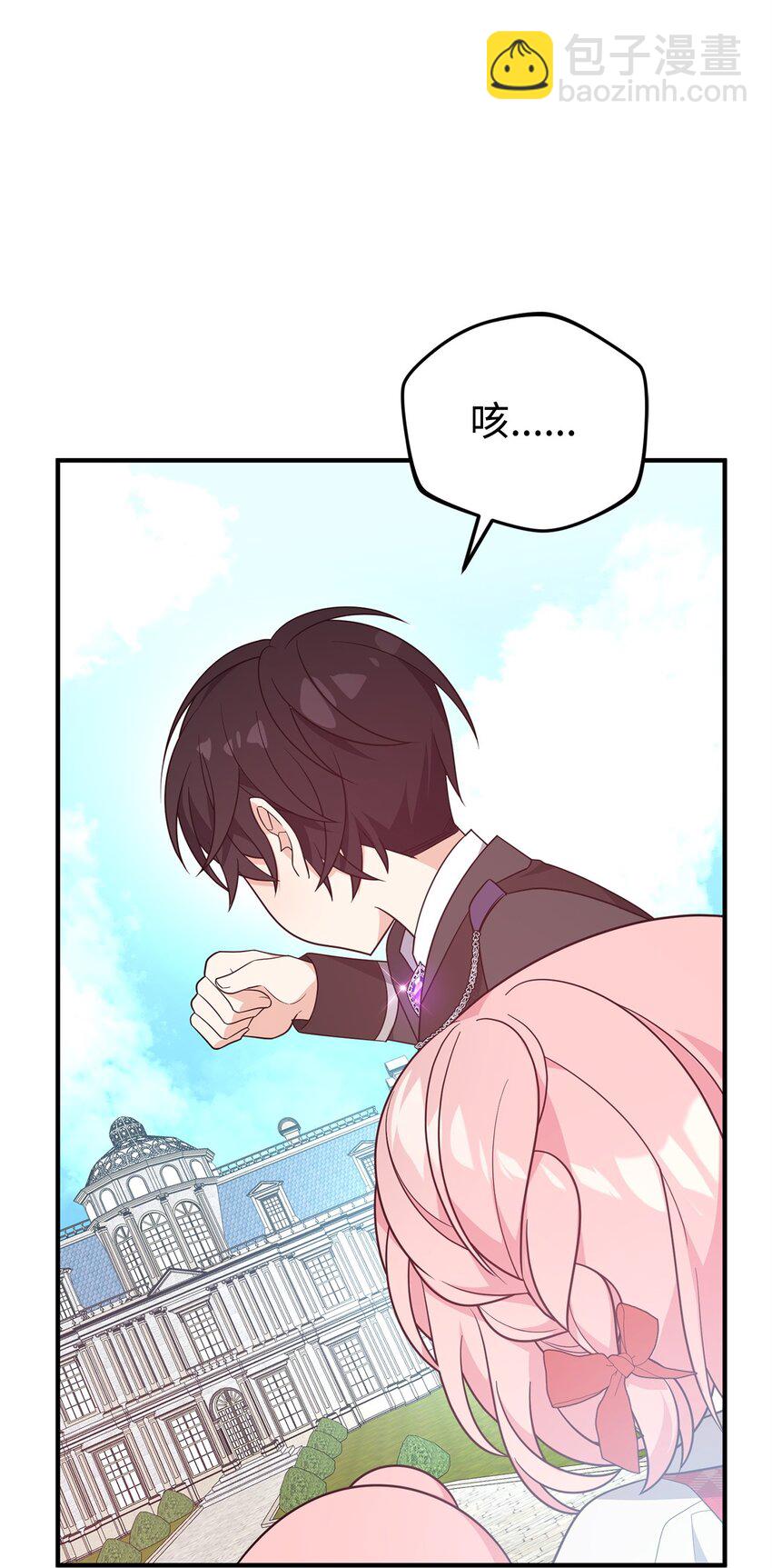 11 礼物(1/2)-第11话