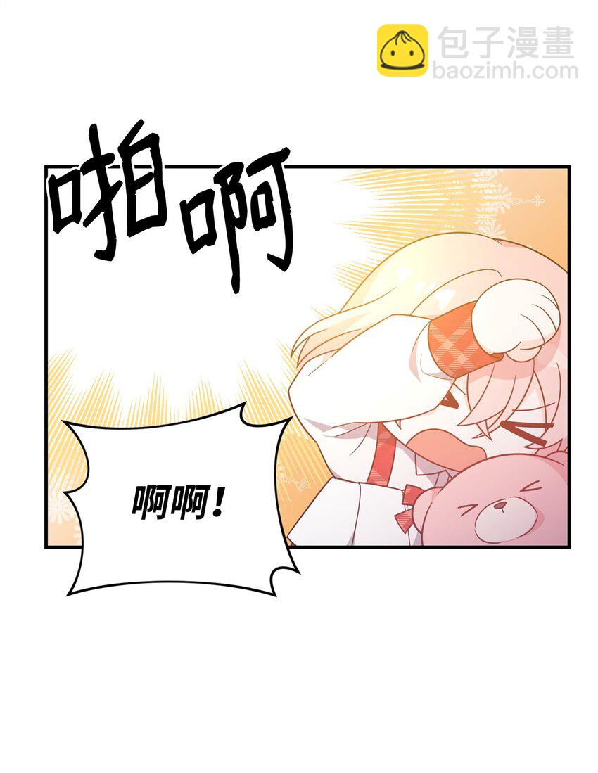 11 礼物(1/2)-第11话