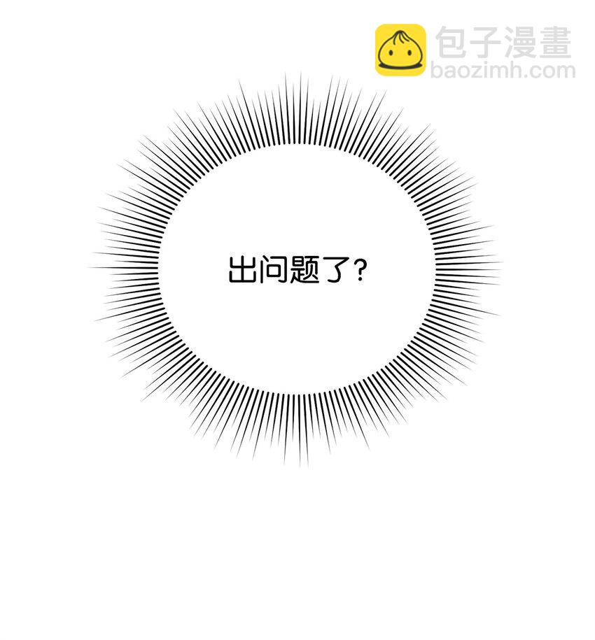 11 礼物(1/2)-第11话