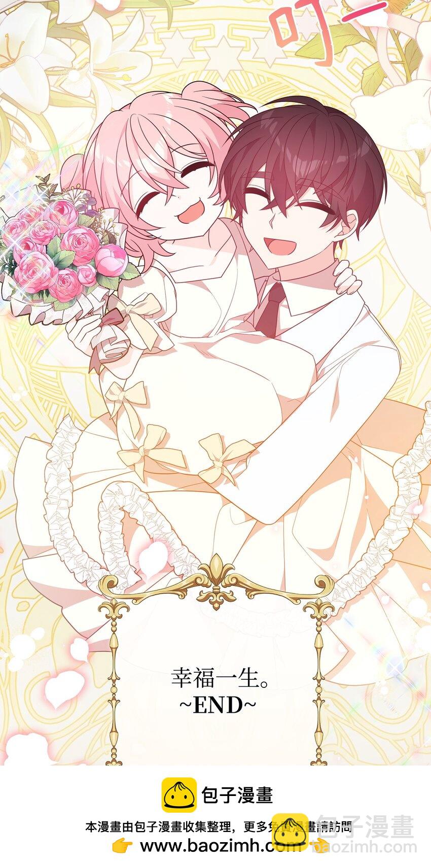 11 礼物(1/2)-第11话