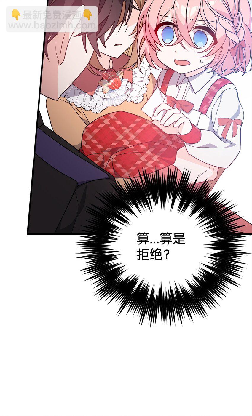 11 礼物(1/2)-第11话