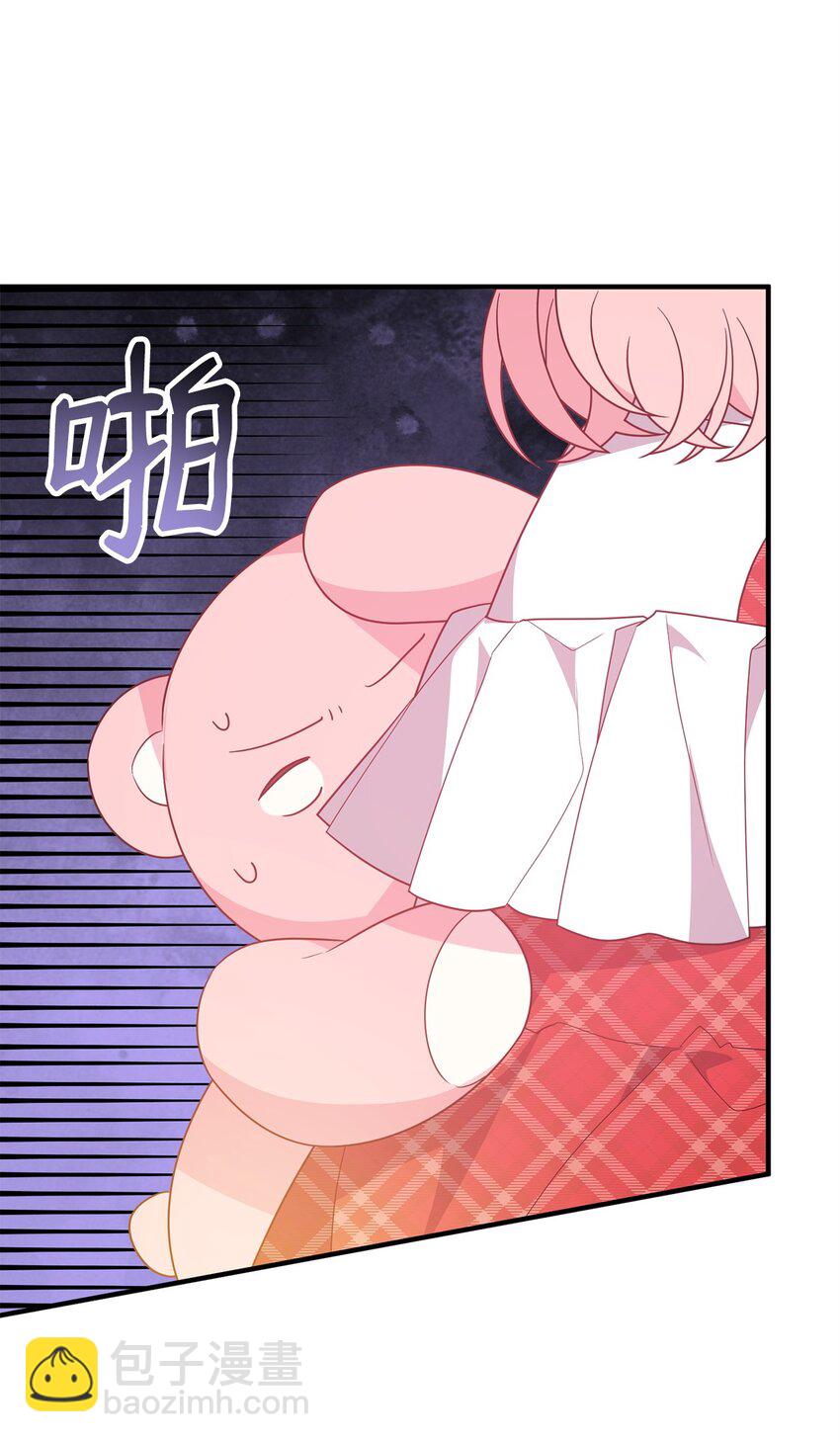 13 身体接触(1/3)-第13话