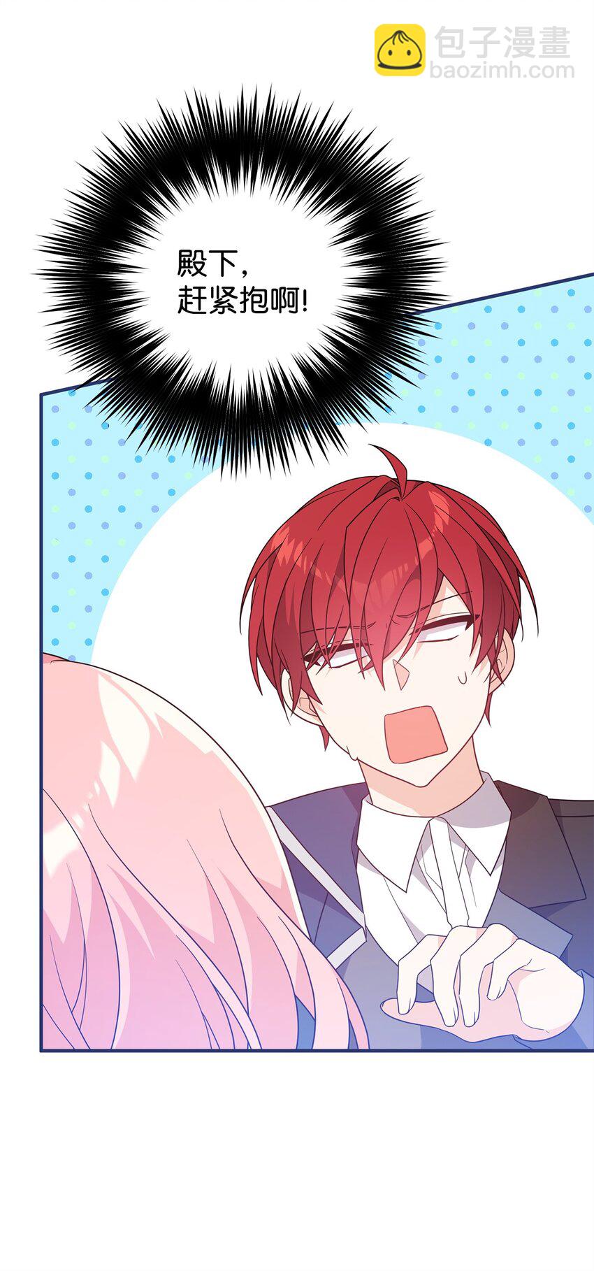 13 身体接触(1/3)-第13话