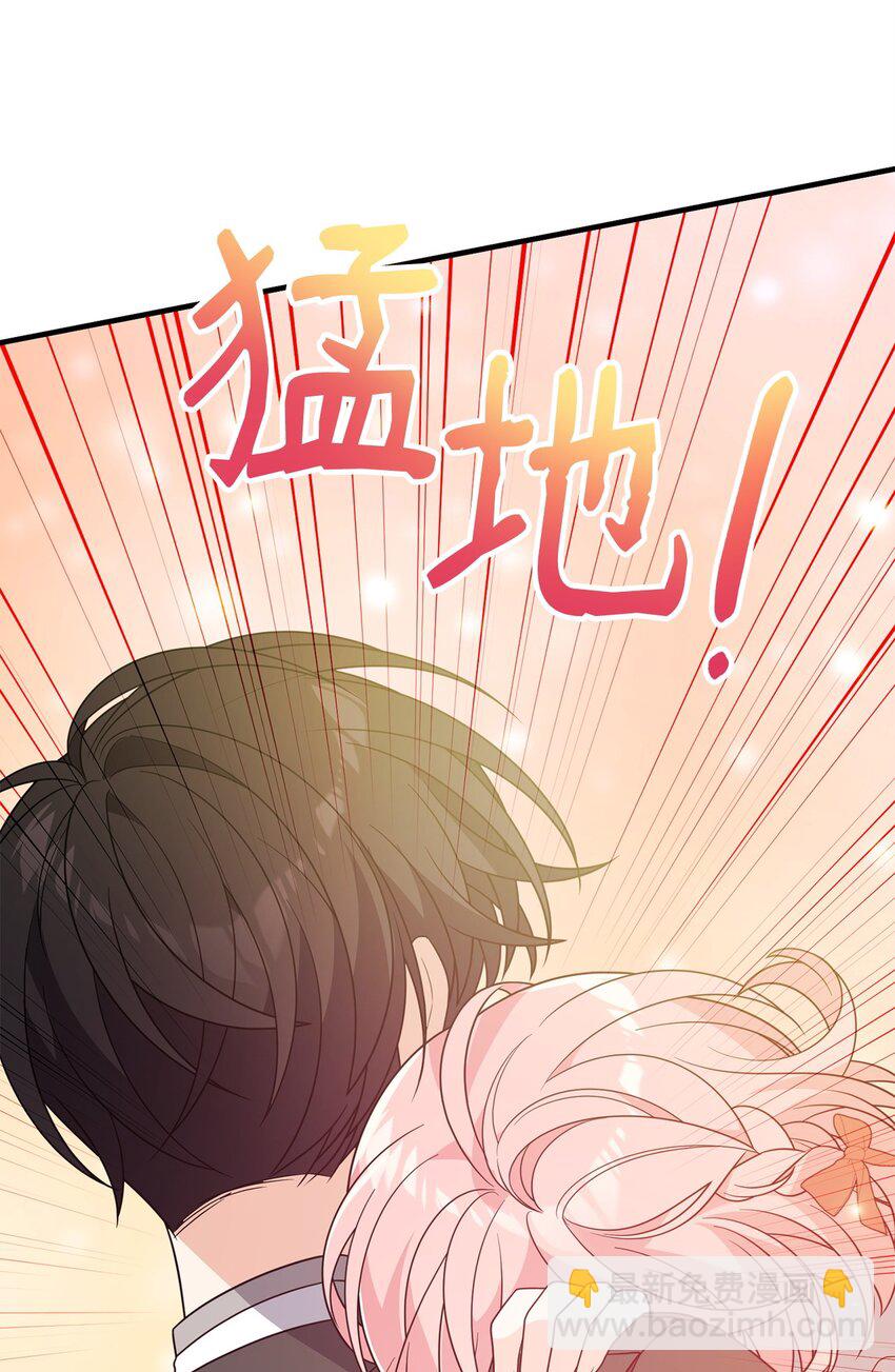 13 身体接触(1/3)-第13话