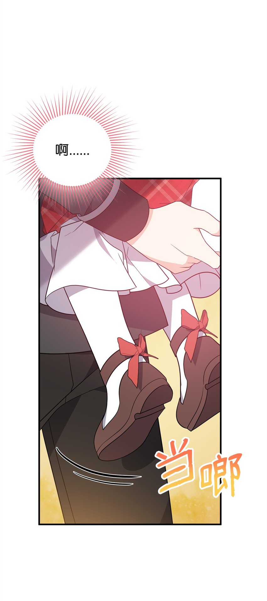 13 身体接触(1/3)-第13话