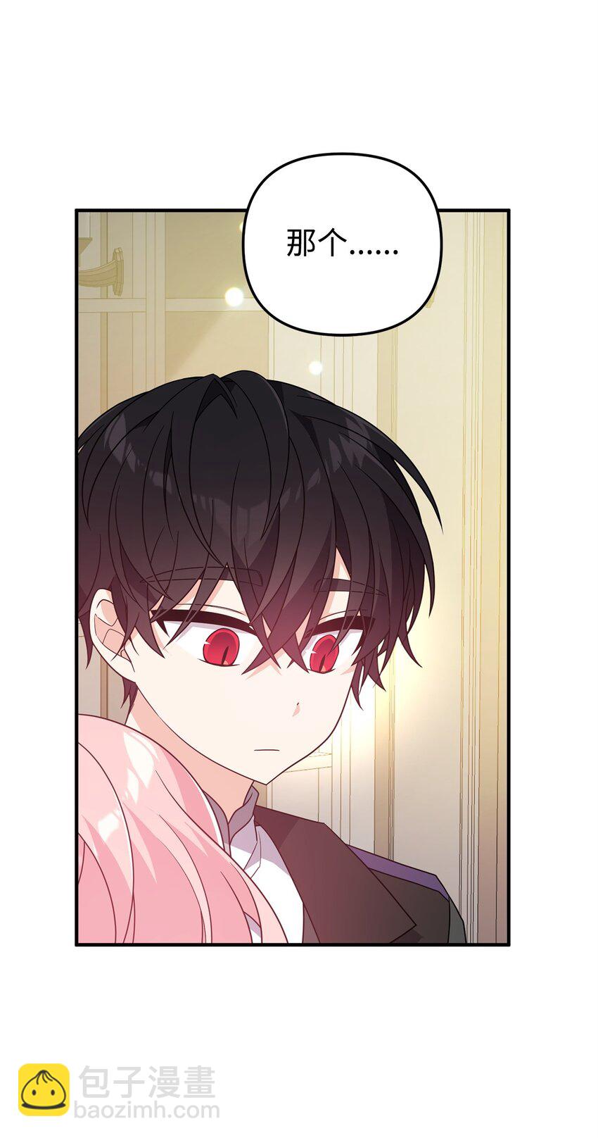 13 身体接触(1/3)-第13话