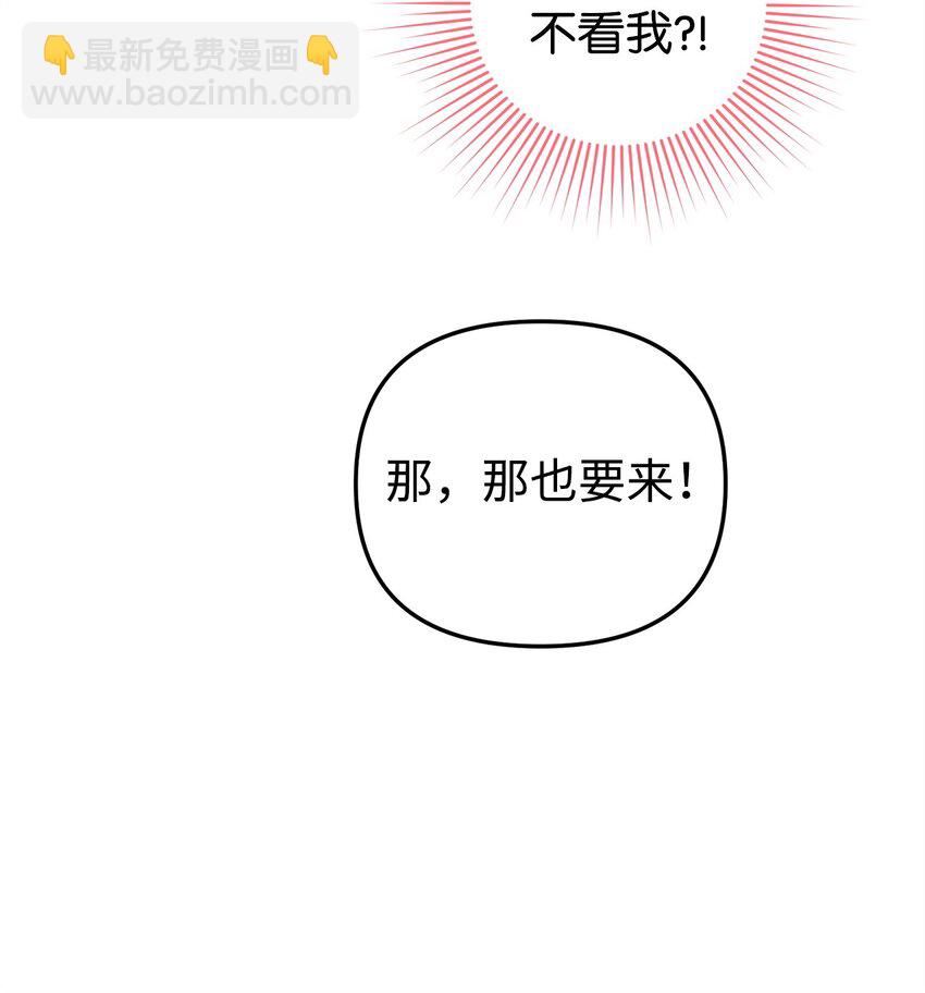 13 身体接触(1/3)-第13话