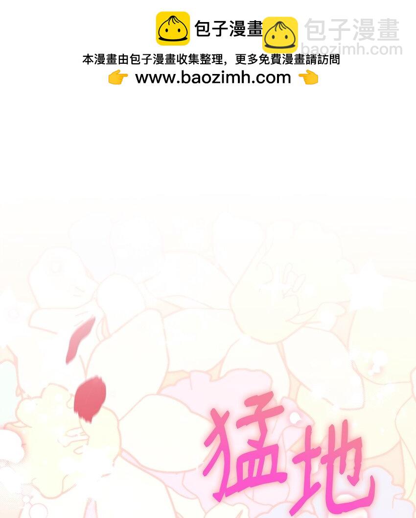 13 身体接触(1/3)-第13话