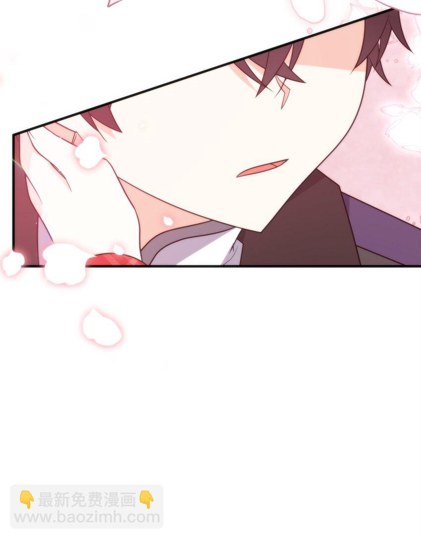 13 身体接触(1/3)-第13话