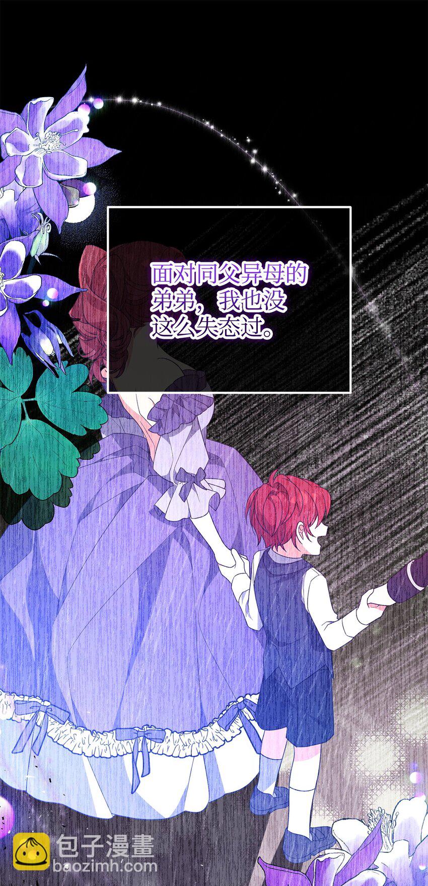 13 身体接触(1/3)-第13话