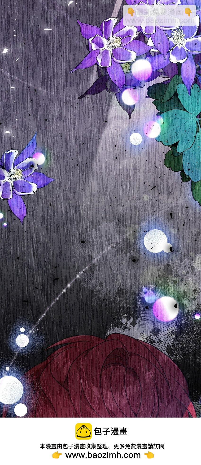 13 身体接触(1/3)-第13话