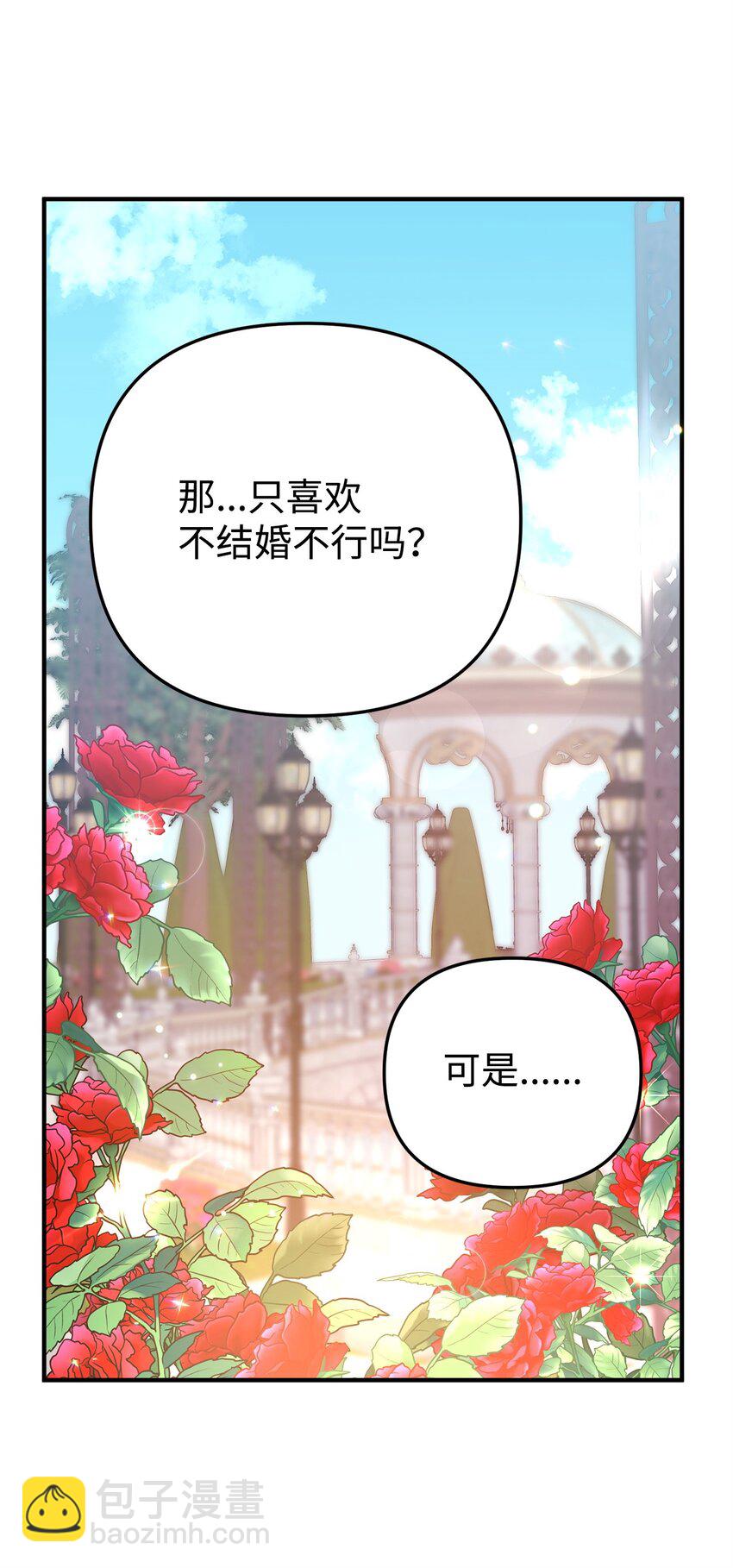 15 针锋相对(1/3)-第15话