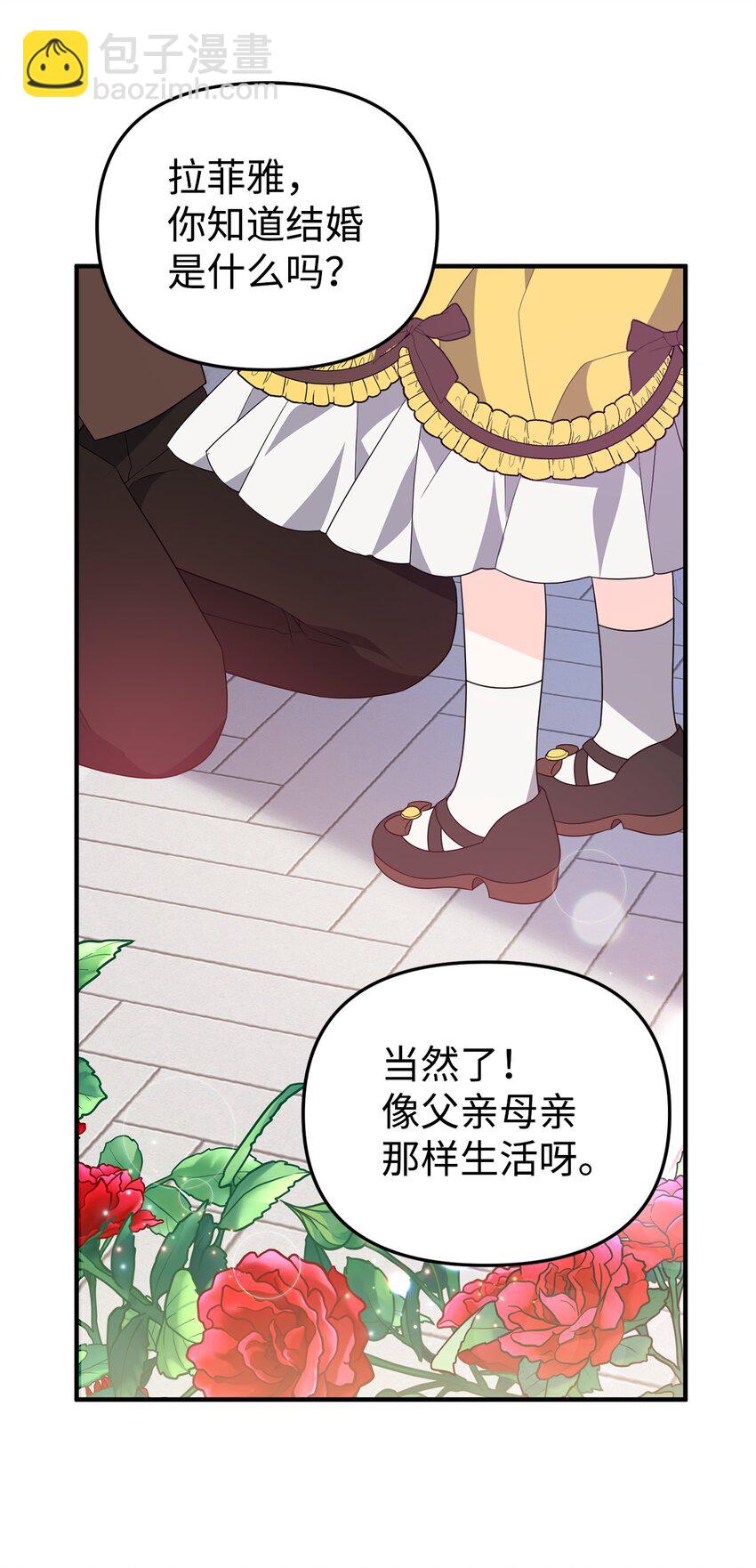 15 针锋相对(1/3)-第15话