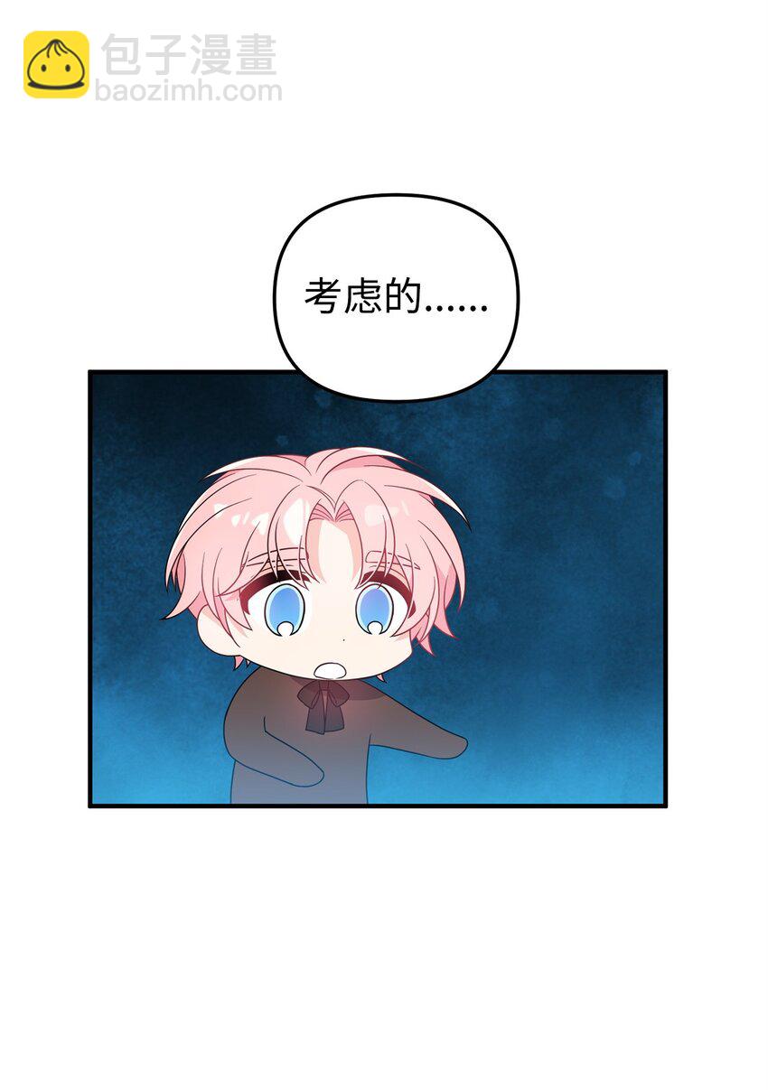 15 针锋相对(1/3)-第15话