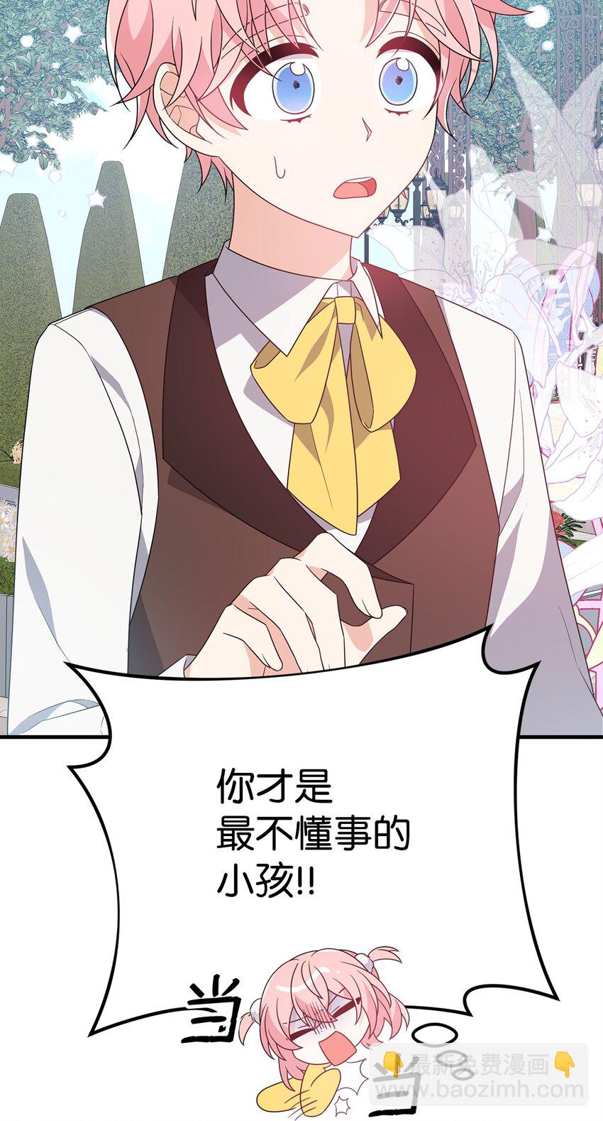 15 针锋相对(1/3)-第15话