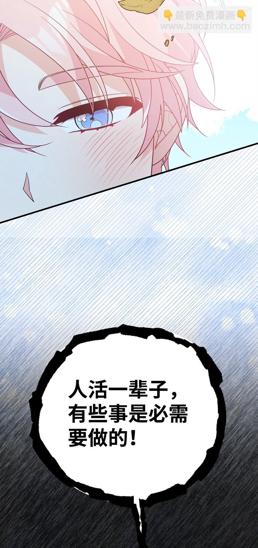 15 针锋相对(1/3)-第15话