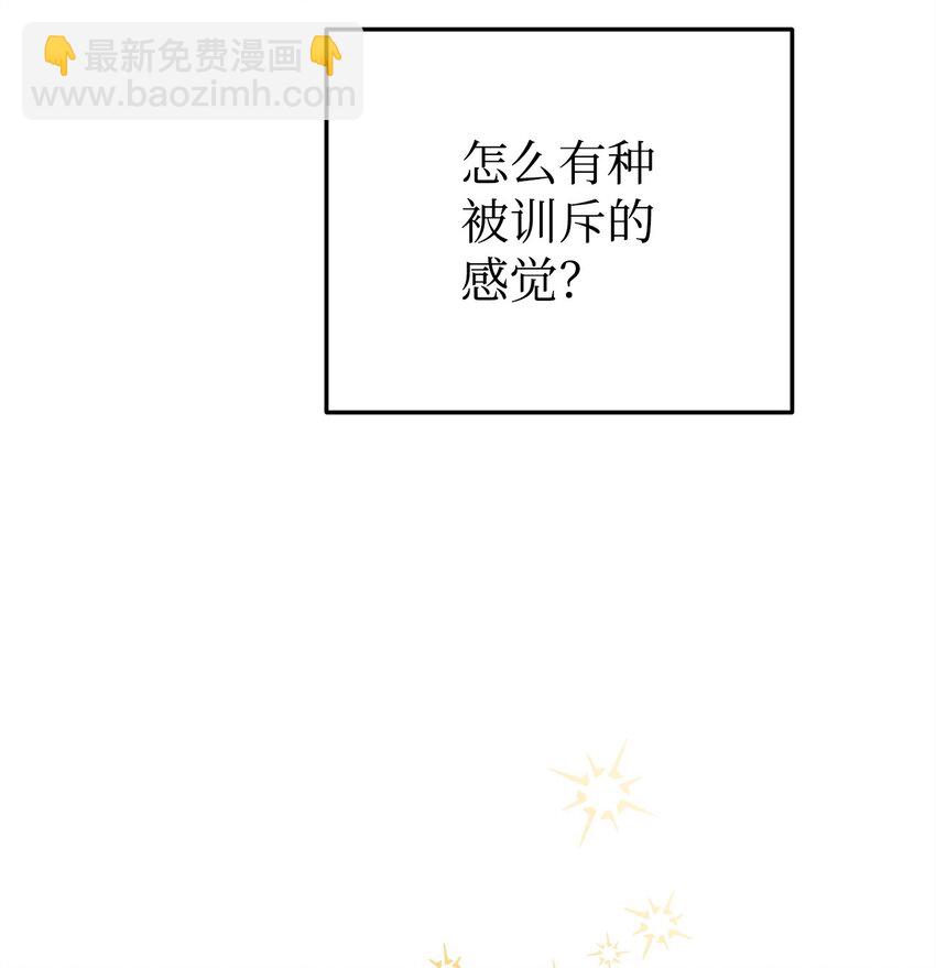 15 针锋相对(1/3)-第15话