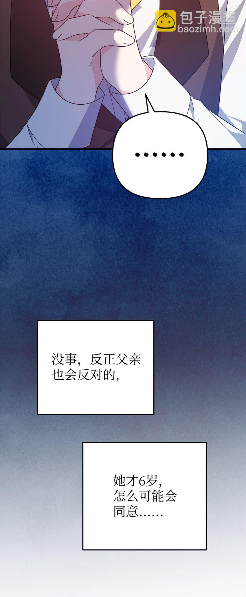 15 针锋相对(1/3)-第15话