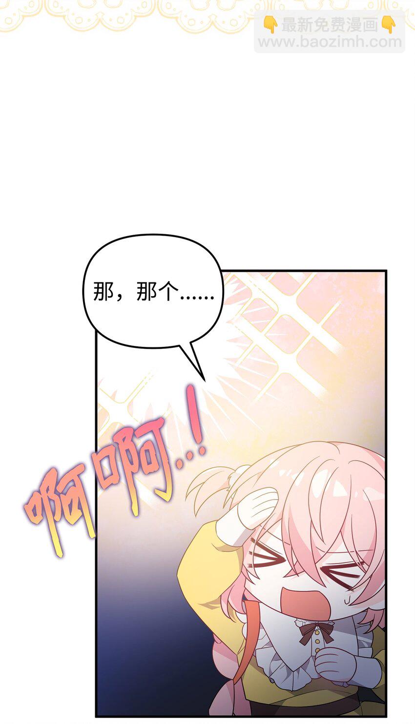 15 针锋相对(1/3)-第15话