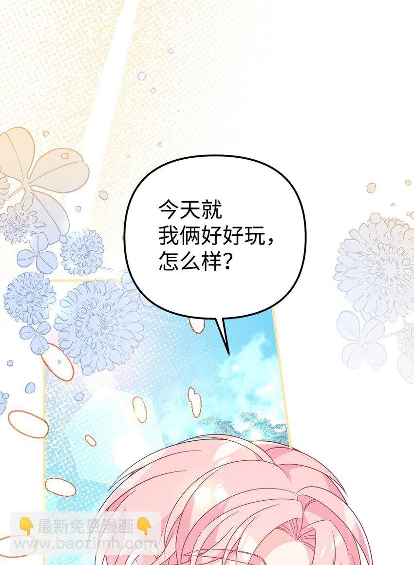 15 针锋相对(1/3)-第15话